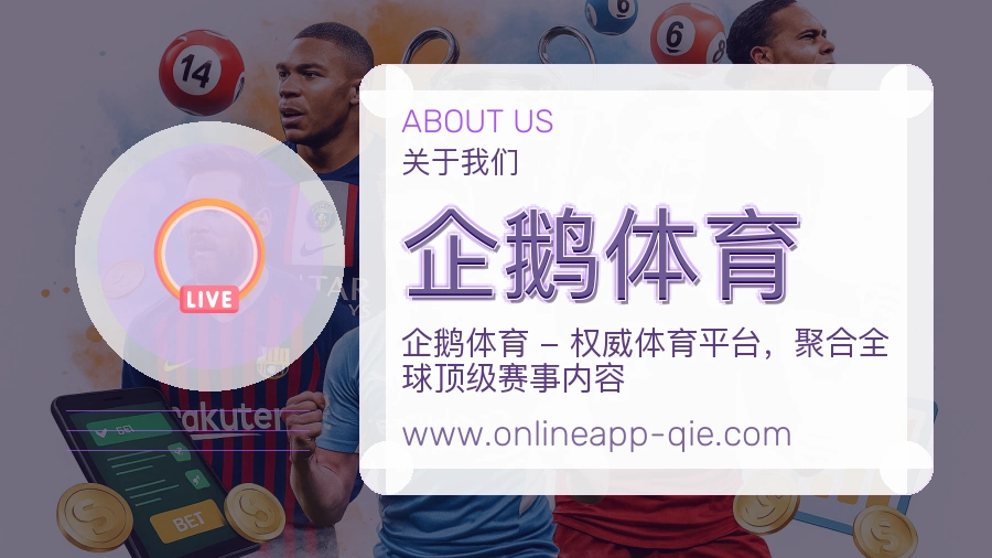 发展方向